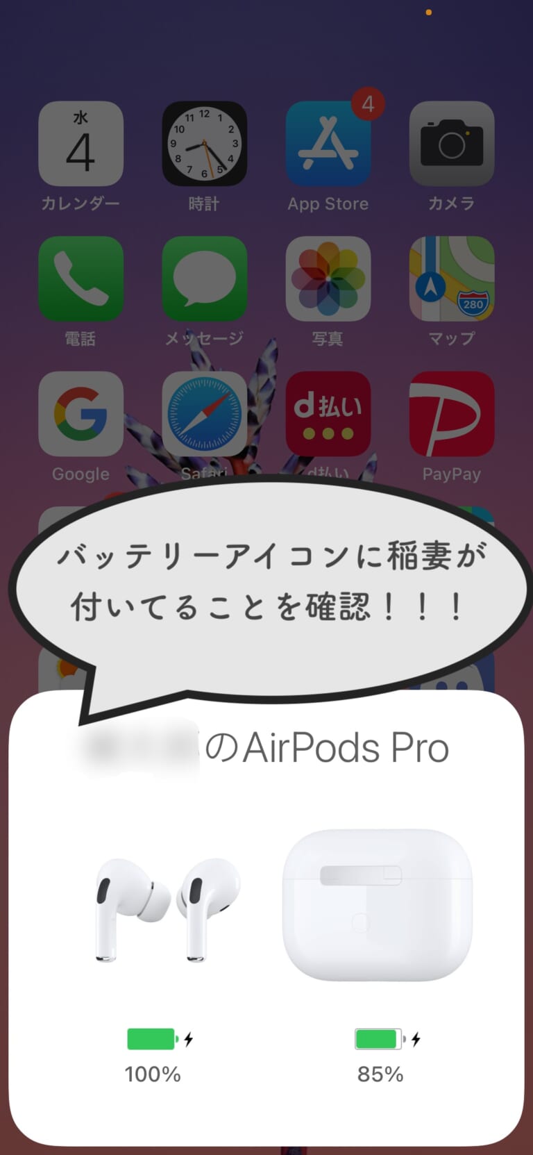 Apple - AirPodspro AirPods Pro 充電ケース 正規品の+crystalchambers