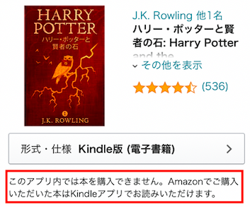 最大2 5 還元 Kindleでの Amazonギフト券 の使い方